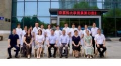 【醫聯體啟航 共創光明鹽城】我院與南醫大四附院醫聯體簽約揭牌儀式正式啟動！
